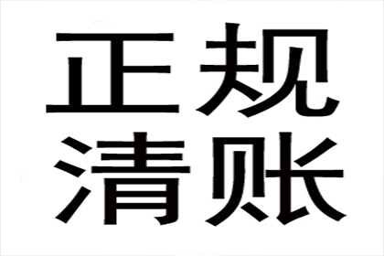 讨债路上遇阻碍，债主如何破难关？